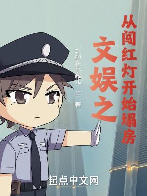 世子的娇娇宠免费阅读