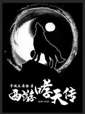 穿成农门恶婆婆免费阅读男主