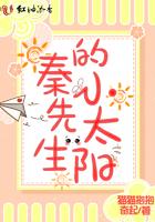 主角被游戏附体的