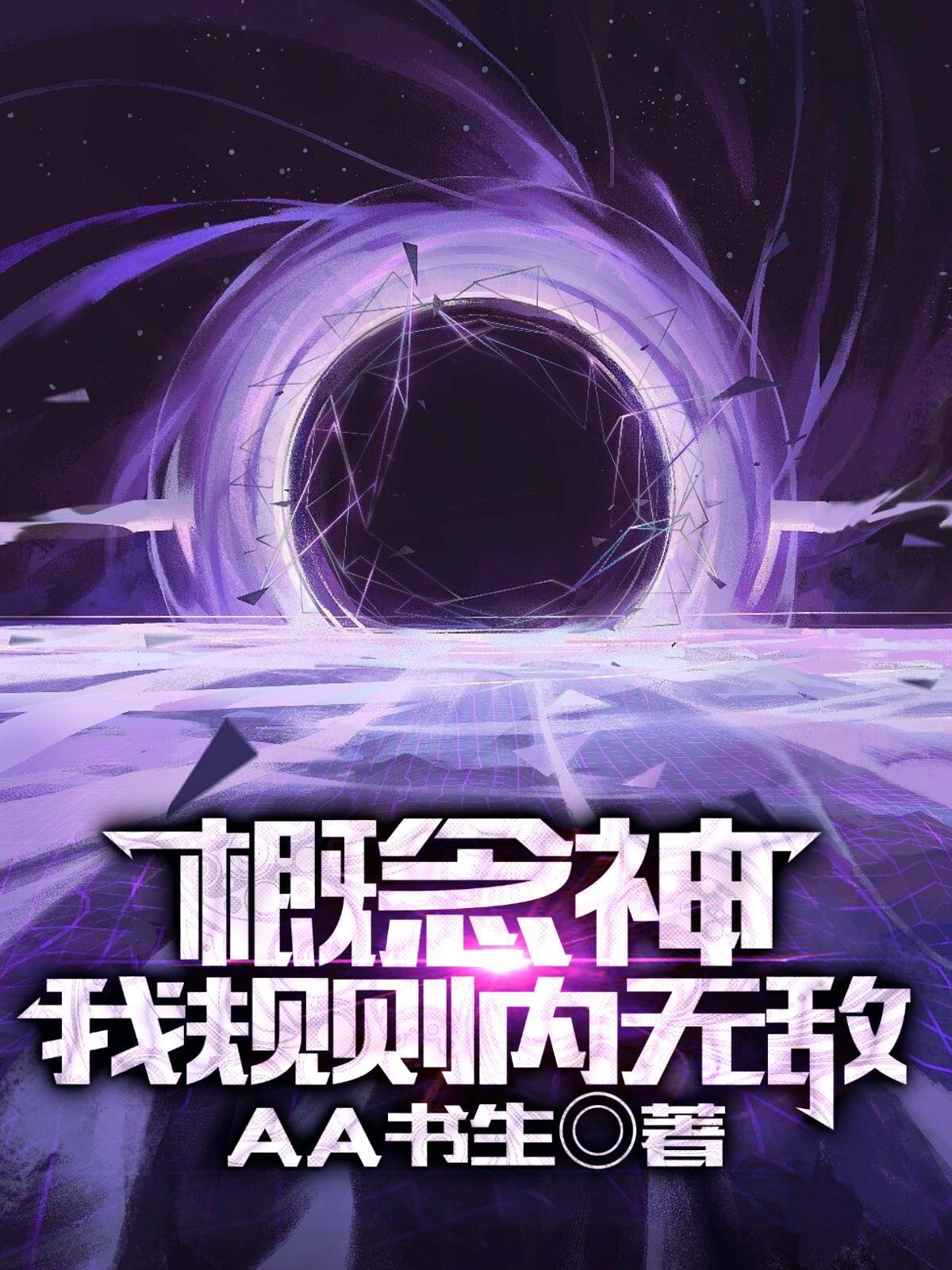 夫人你命中缺我免费阅读书包网