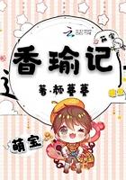 无敌皇太子索菲