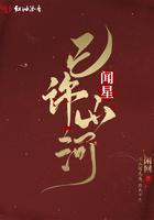 开局无敌从女帝开始