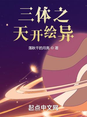 三国开局反了大耳