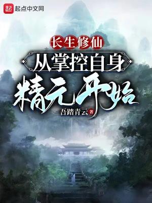 搬家公司女生跳车