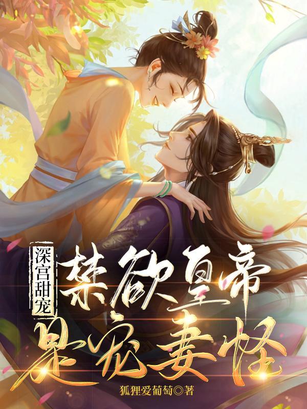 消费系男神漫画免费